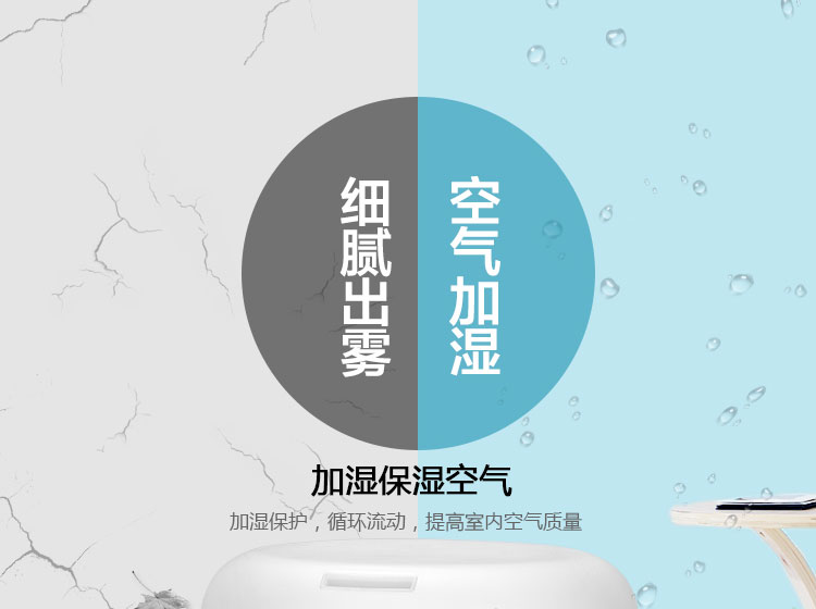 加濕器和香薰機(jī)有什么區(qū)別？應(yīng)該怎么選擇？