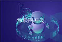 投資企業(yè)必知的無人售貨柜APP方案開發(fā)知識點(diǎn)