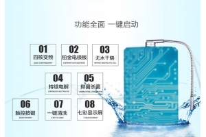 為什么電解凈水器越來越受歡迎？電解凈水器作用原理是什么